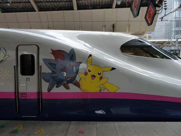 Take a trip by Pokemon train